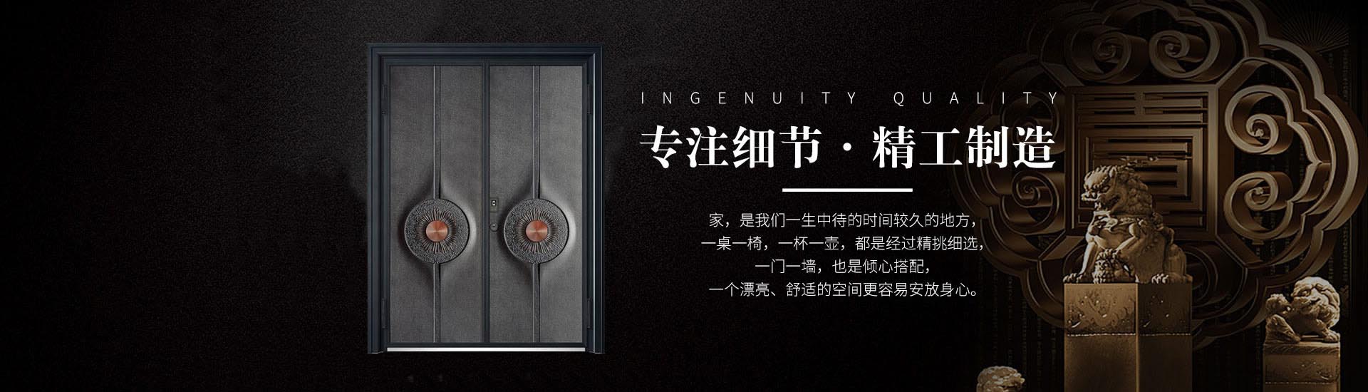 甲級鑄鋁門